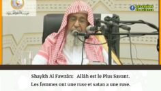 Est-il vrai que la ruse des femmes est plus forte que celle de satan? | Shaykh Sâlih Al Fawzân