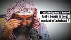 📲 Doit-on bouger le doigt pendant le Tachahoud? 🎤 Cheikh Souleymane Ar-Rouheyli