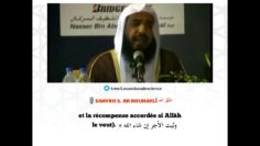 L’invocation du jeûne est à faire après la rupture | Shaykh Soulaymâne Ar Rouhaylî حفظه الله