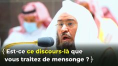 ﴾Est-ce ce discours-là que vous traitez de mensonge ?﴿ | Sourate Al-Waqiah (75-96) | Shaykh Sudais