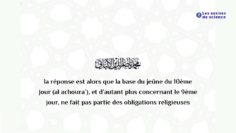 Les deux niveaux de jeûne dans le jeûne d’al ‘achoura / Shaykh al Albânî رحمه الله