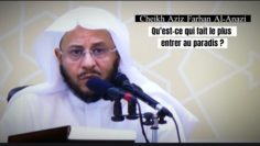 📲 Qu’est-ce qui fait le plus entrer au paradis ? 🎤 Cheikh Aziz Farhan Al-Anazi