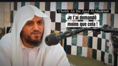 📲 Je t’avais certes demandé moins que cela…  🎤 Cheikh Ali Ibn Zayd Al-Madkhali