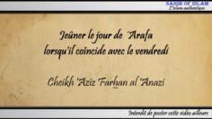 Jeûner le jour de ´Arafa lorsquil coïncide avec le vendredi – Cheikh Azîz Farhan al Anazi