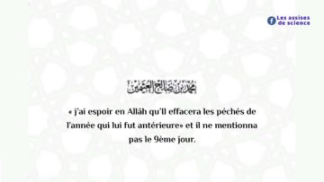 Les 4 niveaux dans le jeûne de achoura’ / shaykh ibn l-Utheymîne رحمه الله