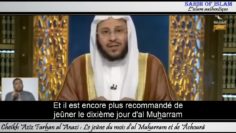 Le jeûne du mois dal Muharram et de Âchourâ – Cheikh Azîz Farhan al Anazi