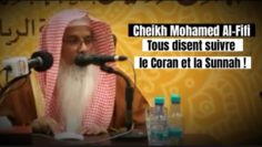 📲 Tous disent suivre le Coran et la Sunnah. 🎤 Cheikh Mohamed Al-Fifi