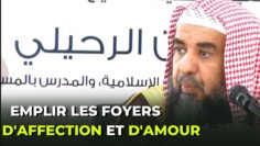 Emplir les foyers daffection et damour – Shaykh Ar Rouhayli