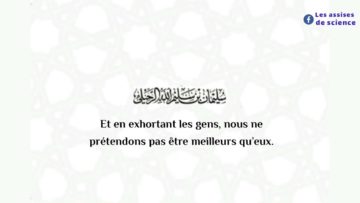Comment récupérer un bienfait après m’être repenti de la désobéissance? | shaykh ar Rouhaylî