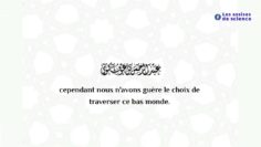 Mène une vie islamique authentique / Sheikh Abderrahman ibn 3awf Kouni