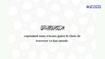 Mène une vie islamique authentique / Sheikh Abderrahman ibn 3awf Kouni