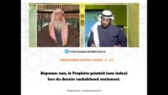 bouger lindex entre les 2 prosternations en prière / Cheikh AbdelAziz ali cheikh حفظه الله
