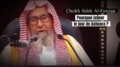 📲 Pourquoi et comment jeûner Achoura? 🎤 Cheikh Salah Al-Fawzan
