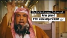 📲 Notre exemple ? Le Messager d’Allah! 🎤 Cheikh Souleymane Ar-Rouheyli