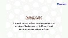 La femme doit se voiler devant le garçon qui approche la puberté / Sheikh عAbdel عAziz ar Rajihi