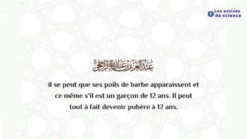 La femme doit se voiler devant le garçon qui approche la puberté / Sheikh عAbdel عAziz ar Rajihi