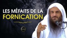 Les Méfaits de la Fornication – Shaykh AbderRazzaq Al Badr