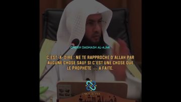 📲 Tu veux la réussite ?! 🎤 Cheikh Daghash Al-Ajami