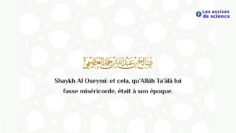 Nous sommes dans une ère de silence et de fixation aux demeures / Shaykh Al Oseymî حفظه الله