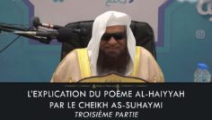 L’EXPLICATION DU POÈME AL-HAIYYAH – CHEIKH AS-SUHAYMI (Troisième partie)