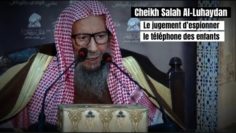 📲 Le jugement d’espionner les téléphone des enfants. 🎤 Cheikh Salah Al-Luhaydan