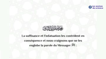 Et que chacun s’infatue de sa propre opinion?  / Shaykh Al Albânî رحمه الله