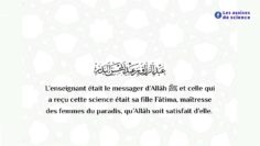 Commence ta journée en remettant tes affaires tout entières à Allâh / Shaykh AbderRazzâq Al ‘Abbâd