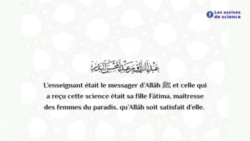 Commence ta journée en remettant tes affaires tout entières à Allâh / Shaykh AbderRazzâq Al ‘Abbâd
