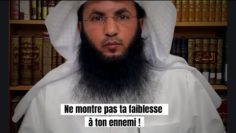 📲Ne montre pas ta faiblesse à ton ennemi ! 🎤 Cheikh Daghash Al-Ajmi