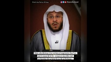 📲 Il s’est repentie et demande la main de ma fille. 🎤 Cheikh Aziz Farhan Al-Anazi