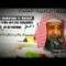 📲 Lire la Fatiha lors des fiançailles ou du mariage. 🎤 Cheikh Souleymane Ar-Rouheyli