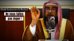 📲 Ne sois pas dupé ! 🎤 Cheikh Souleymane Ar-Rouheyli