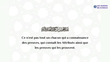 L’excuse de l’ignorance dans la croyance / Shaykh AbdelMuhsin Al Abbâd حفظه الله