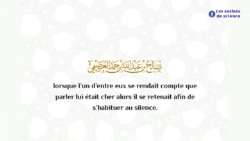 J’aimerai tellement me taire… conseillez-moi ! / Shaykh Sâlih Al Oseymî