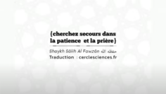 {cherchez secours dans la patience et la prière} / Shaykh l-Fawzân رحمه الله