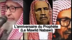 📲 L’anniversaire du Prophète. 📲 Cheikh Ibn Baz, Ibn Uthaymine, Al-Luhaydan et Al-Fawzan
