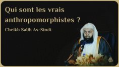 QUI SONT LES VRAIS ANTHROPOMORPHISTES ?! – Cheikh Salih As-Sindi