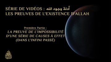 📍 Cest pour cela quAllah nous a créé …