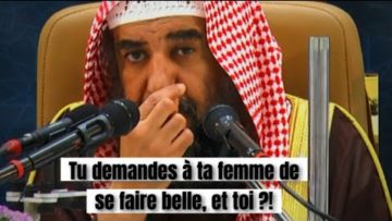 📲 Tu demandes à ta femme de se faire belle, et toi ?! 🎤 Cheikh Souleymane Ar-Rouheyli