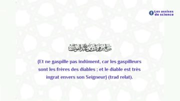 Qu’est-ce que l’excès et le gaspillage? / Shaykh Al Fawzân حفظه الله