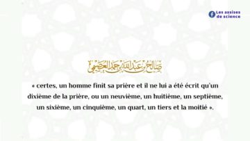 Apprenez à adorer Allâh avec perfection / Shaykh Al Oseymî حفظه الله