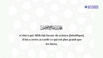 Celui à qui Allāh fait faveur de science bénéfique / Shaykh Al Utheymîne