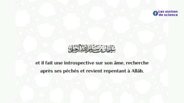 L’équilibre à avoir devant la survenue de l’épreuve | shaykh Ar Rouhaylî