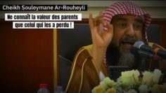 📲Sois bienfaisant envers tes parents avant qu’il ne soit trop tard 🎤Cheikh Souleymane Ar-Rouheyli