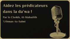 AIDEZ LES PRÉDICATEURS DANS LA DA’WA ! – Cheikh ‘Uthman As-Salmi