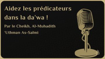 AIDEZ LES PRÉDICATEURS DANS LA DA’WA ! – Cheikh ‘Uthman As-Salmi