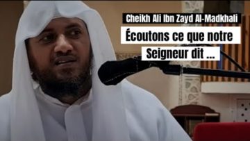 📲 Écoutons ce que dit notre Seigneur… 🎤 Cheikh Ali Ibn Zayd Al-Madkhali