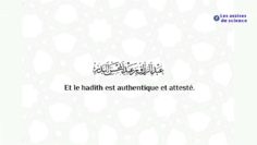 C’est le Seigneur des mondes Jalla wa Ala qui l’a dit! /  Shaykh AbderRazzâq al Abbâd: