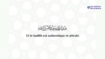 C’est le Seigneur des mondes Jalla wa Ala qui l’a dit! /  Shaykh AbderRazzâq al Abbâd: