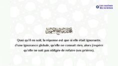 Avoir prié le dhohr en 2 rakaa et non 4 le vendredi. Que faire? / Shaykh Ibn Utheymīn رحمه الله